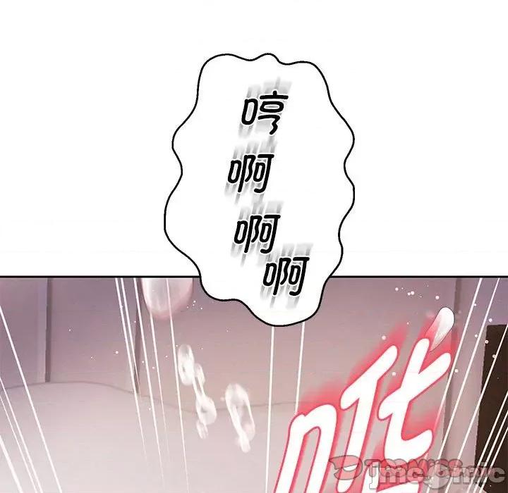 重生之长枪无敌 重生之长枪无敌-重生之长枪无敌 第15话 第165页