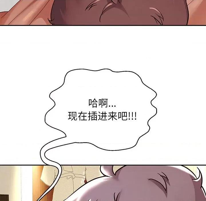 重生之长枪无敌 重生之长枪无敌-重生之长枪无敌 第16话 第14页