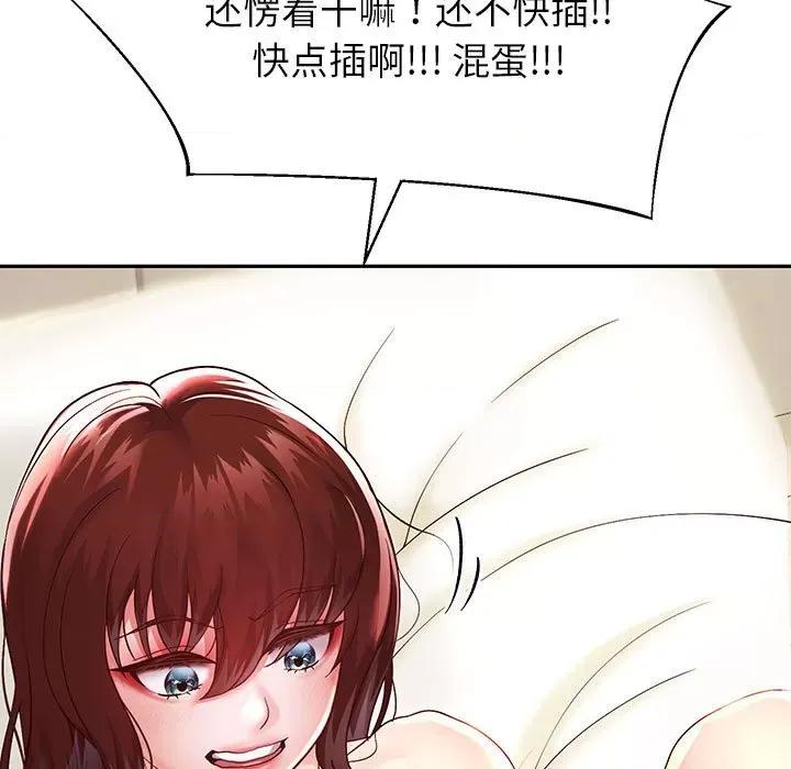 重生之长枪无敌 重生之长枪无敌-重生之长枪无敌 第16话 第17页