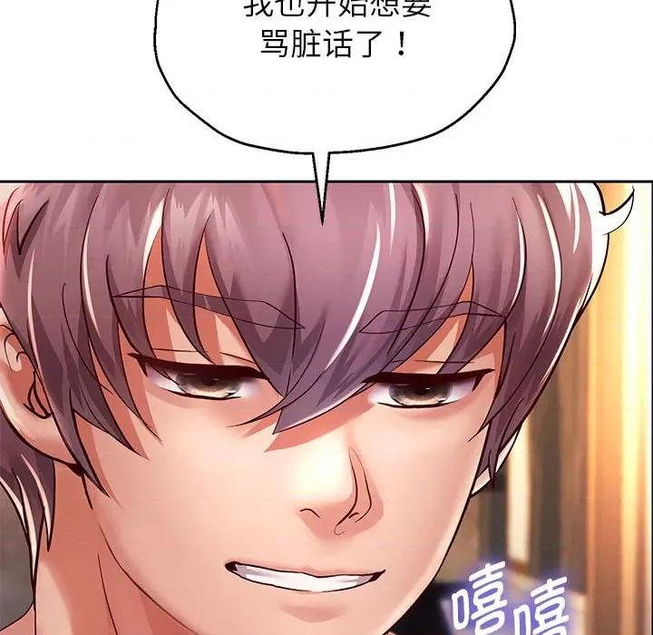 重生之长枪无敌 重生之长枪无敌-重生之长枪无敌 第16话 第26页
