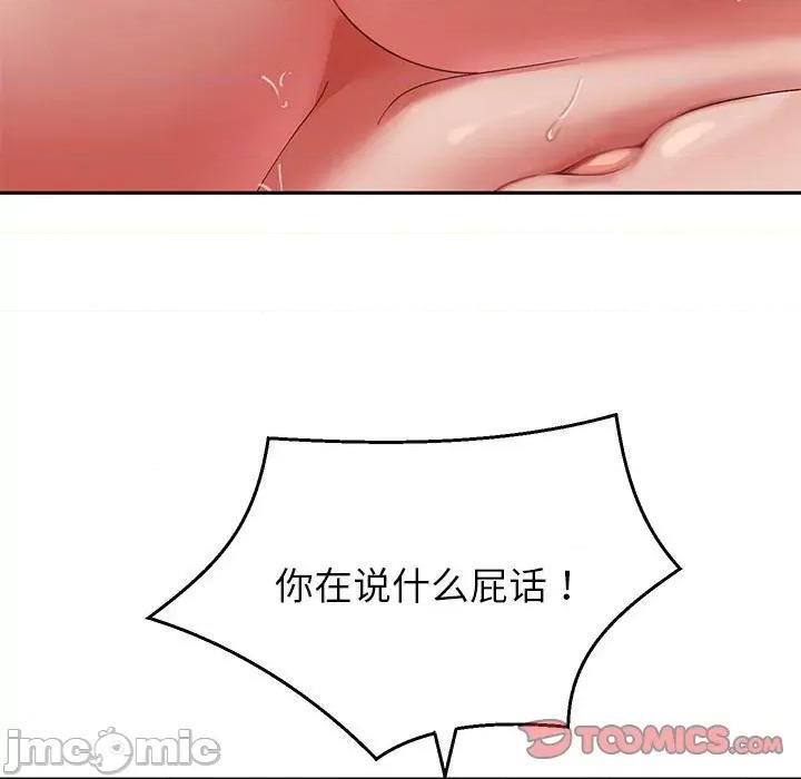 重生之长枪无敌 重生之长枪无敌-重生之长枪无敌 第16话 第30页