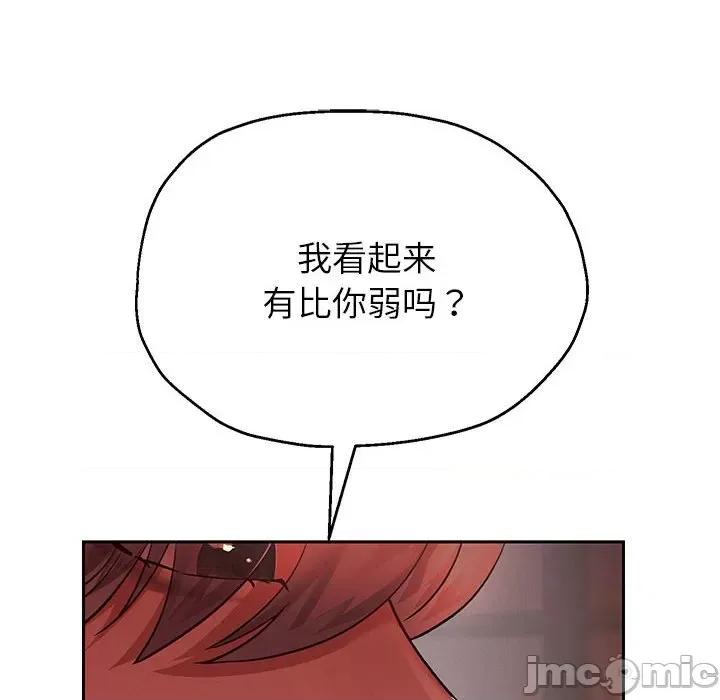 重生之长枪无敌 重生之长枪无敌-重生之长枪无敌 第16话 第35页