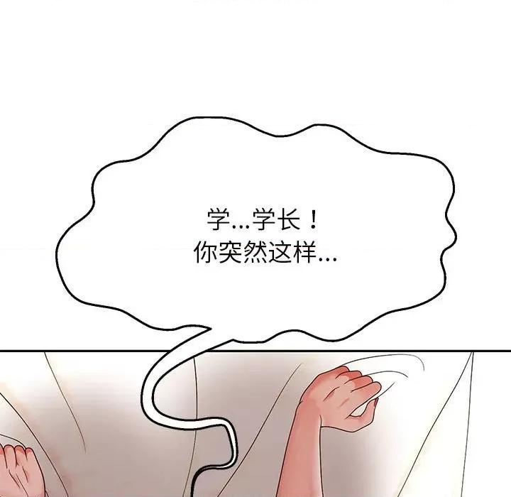 重生之长枪无敌 重生之长枪无敌-重生之长枪无敌 第16话 第37页