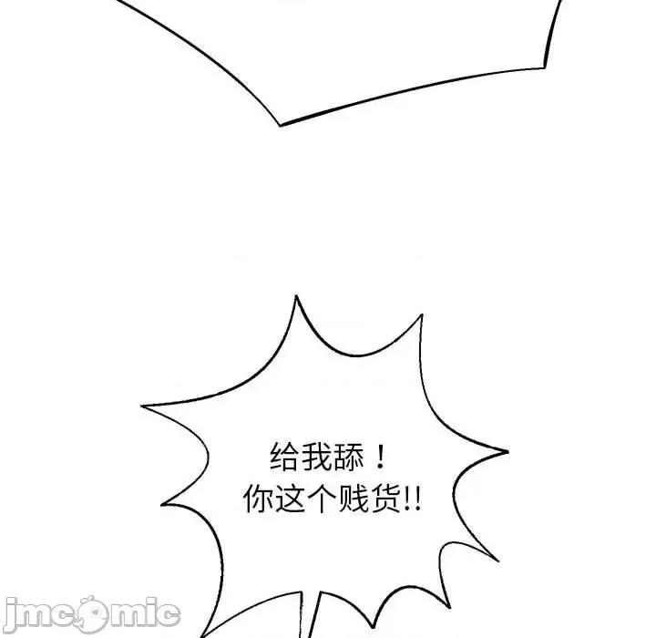 重生之长枪无敌 重生之长枪无敌-重生之长枪无敌 第16话 第40页