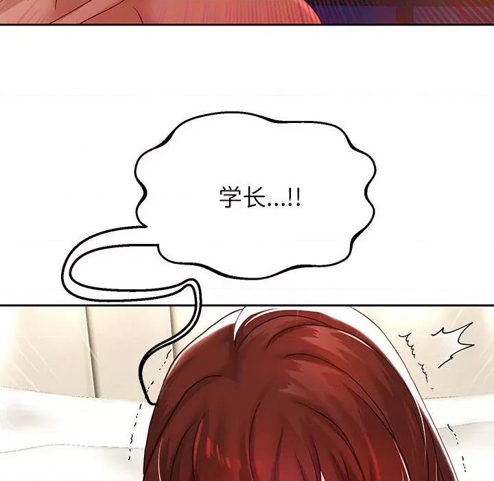 重生之长枪无敌 重生之长枪无敌-重生之长枪无敌 第16话 第42页