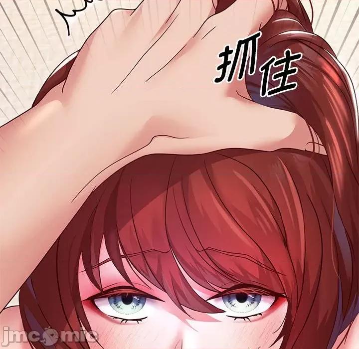 重生之长枪无敌 重生之长枪无敌-重生之长枪无敌 第16话 第45页