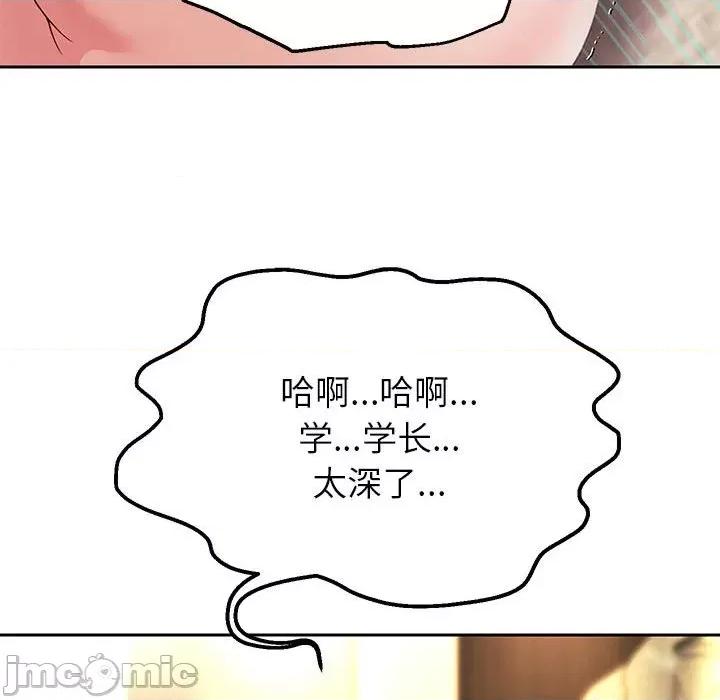 重生之长枪无敌 重生之长枪无敌-重生之长枪无敌 第16话 第55页