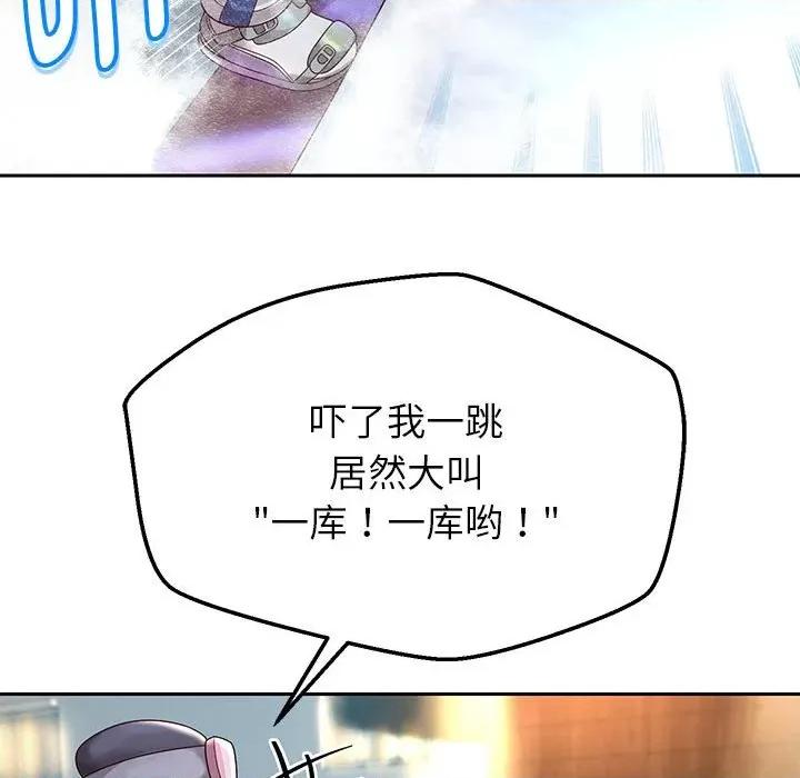 重生之长枪无敌 重生之长枪无敌-重生之长枪无敌 第16话 第63页