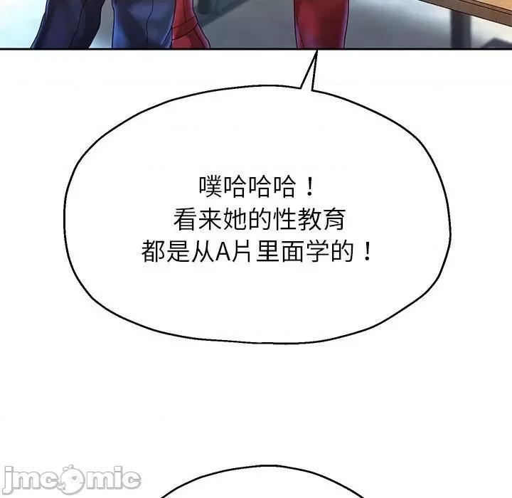重生之长枪无敌 重生之长枪无敌-重生之长枪无敌 第16话 第65页
