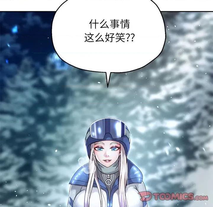 重生之长枪无敌 重生之长枪无敌-重生之长枪无敌 第16话 第66页