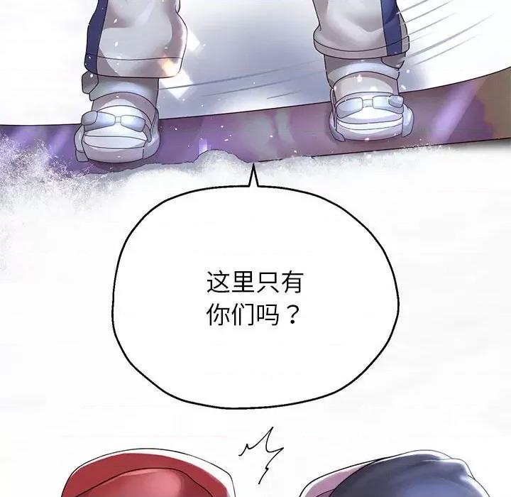 重生之长枪无敌 重生之长枪无敌-重生之长枪无敌 第16话 第68页