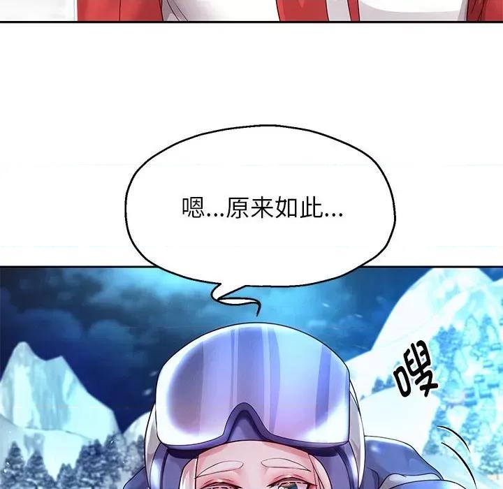 重生之长枪无敌 重生之长枪无敌-重生之长枪无敌 第16话 第72页