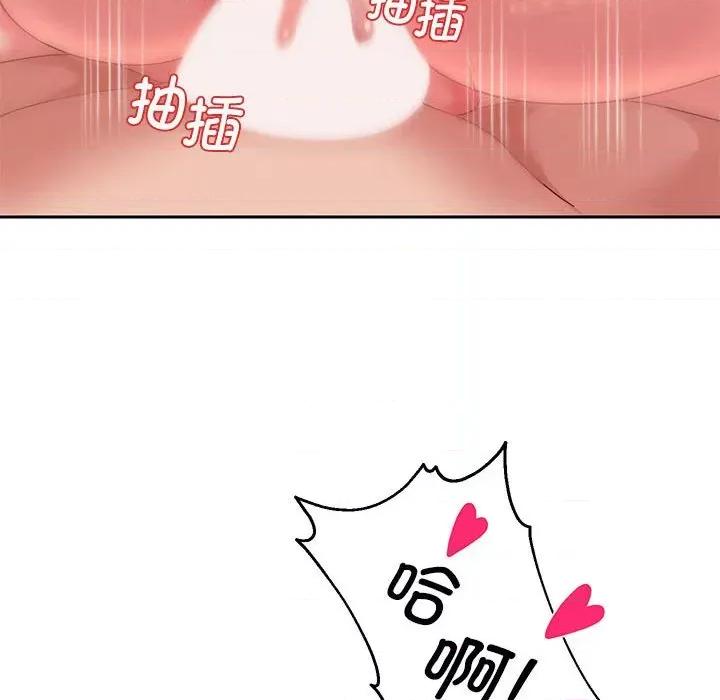 重生之长枪无敌 重生之长枪无敌-重生之长枪无敌 第16话 第78页