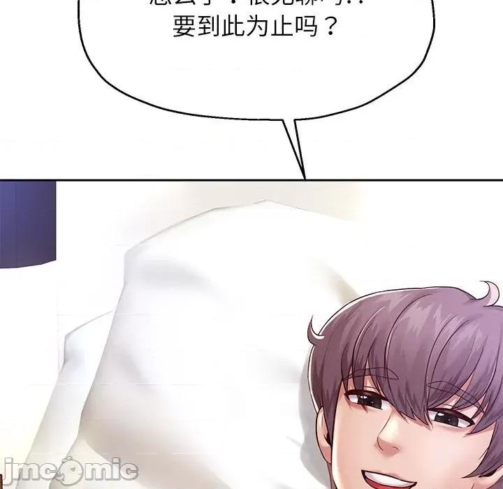 重生之长枪无敌 重生之长枪无敌-重生之长枪无敌 第16话 第90页