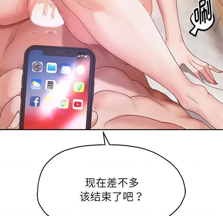 重生之长枪无敌 重生之长枪无敌-重生之长枪无敌 第16话 第94页