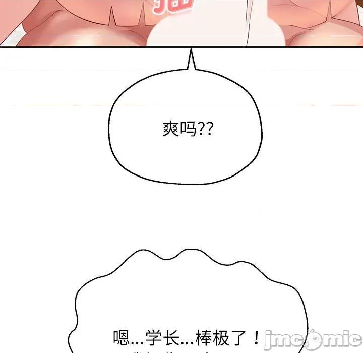 重生之长枪无敌 重生之长枪无敌-重生之长枪无敌 第16话 第100页