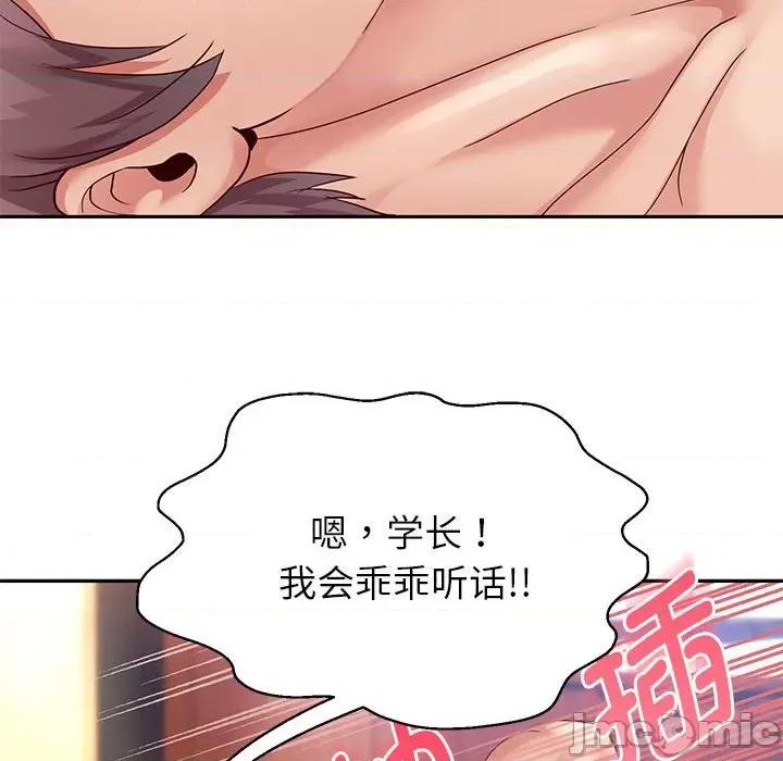 重生之长枪无敌 重生之长枪无敌-重生之长枪无敌 第16话 第105页