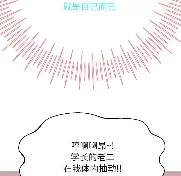 重生之长枪无敌 重生之长枪无敌-重生之长枪无敌 第16话 第112页