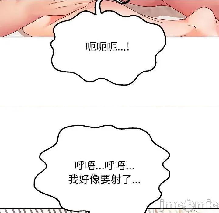 重生之长枪无敌 重生之长枪无敌-重生之长枪无敌 第16话 第115页