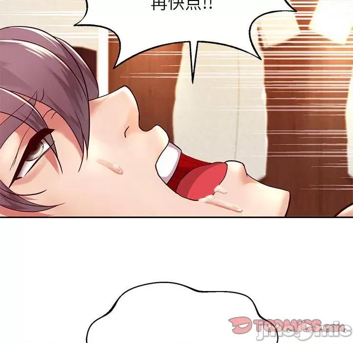 重生之长枪无敌 重生之长枪无敌-重生之长枪无敌 第16话 第120页