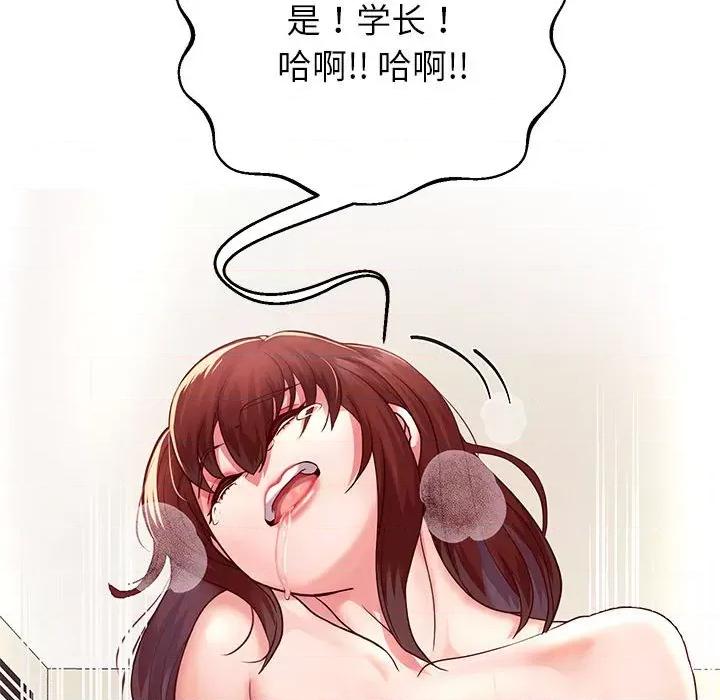 重生之长枪无敌 重生之长枪无敌-重生之长枪无敌 第16话 第121页