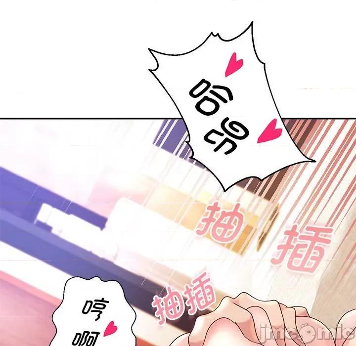 重生之长枪无敌 重生之长枪无敌-重生之长枪无敌 第16话 第125页