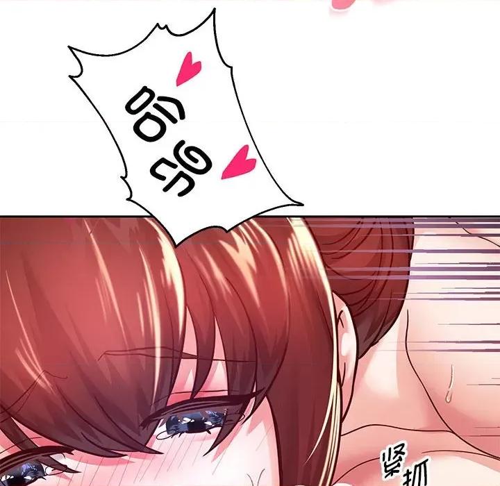 重生之长枪无敌 重生之长枪无敌-重生之长枪无敌 第16话 第128页