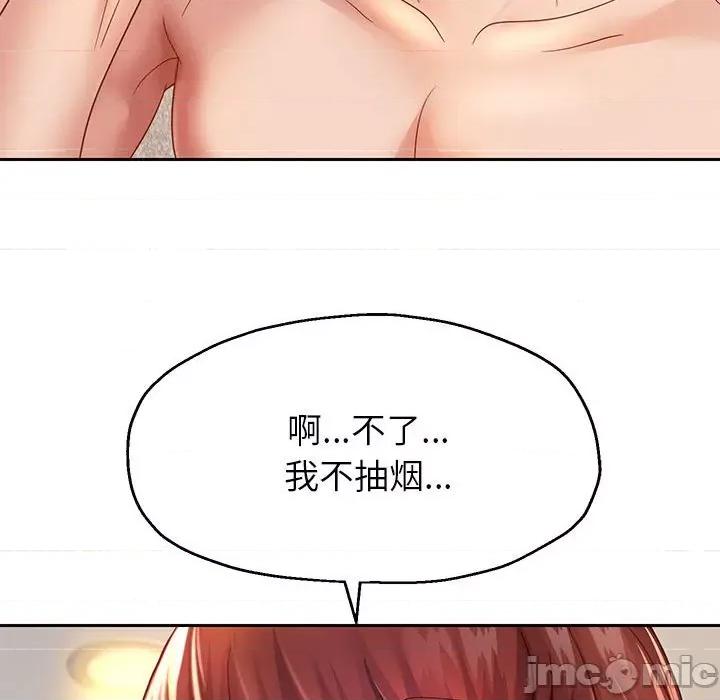 重生之长枪无敌 重生之长枪无敌-重生之长枪无敌 第16话 第140页