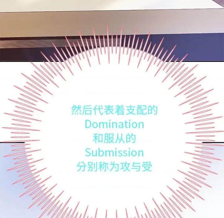 重生之长枪无敌 重生之长枪无敌-重生之长枪无敌 第16话 第146页