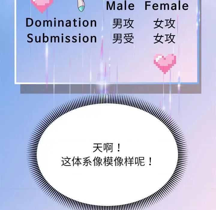 重生之长枪无敌 重生之长枪无敌-重生之长枪无敌 第16话 第148页
