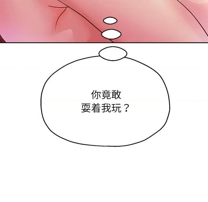 重生之长枪无敌 重生之长枪无敌-重生之长枪无敌 第16话 第164页