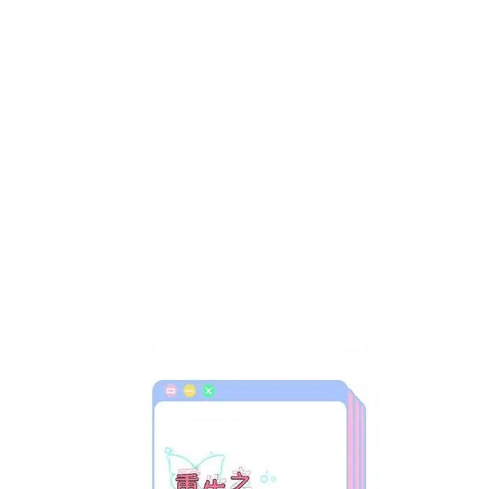 重生之长枪无敌 重生之长枪无敌-重生之长枪无敌 第16话 第166页
