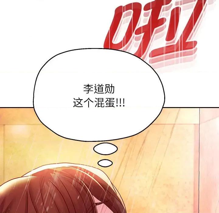 重生之长枪无敌 重生之长枪无敌-重生之长枪无敌 第17话 第6页