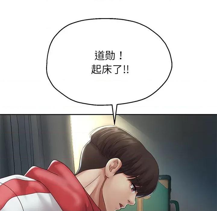 重生之长枪无敌 重生之长枪无敌-重生之长枪无敌 第17话 第14页