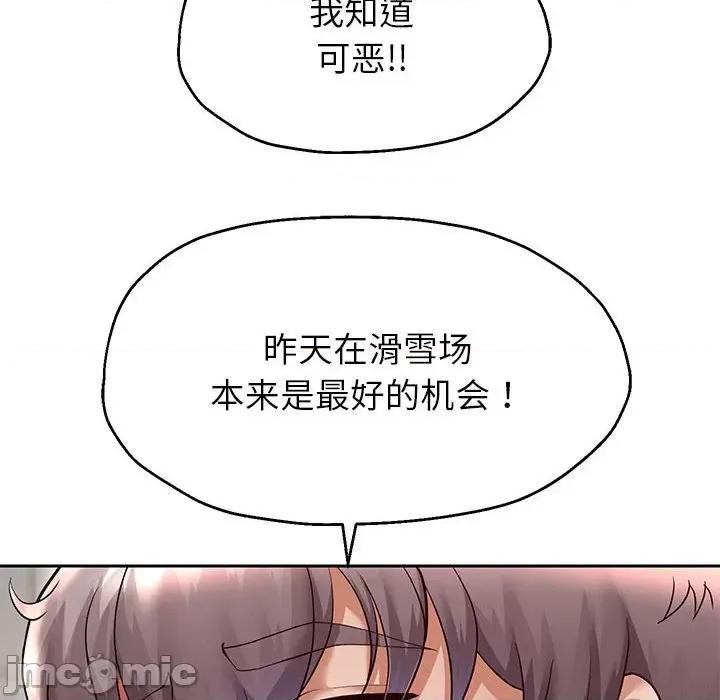 重生之长枪无敌 重生之长枪无敌-重生之长枪无敌 第17话 第25页
