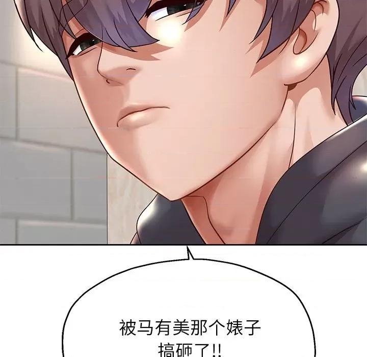 重生之长枪无敌 重生之长枪无敌-重生之长枪无敌 第17话 第26页