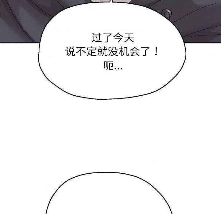 重生之长枪无敌 重生之长枪无敌-重生之长枪无敌 第17话 第29页