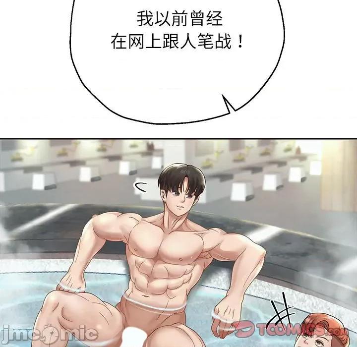 重生之长枪无敌 重生之长枪无敌-重生之长枪无敌 第17话 第30页