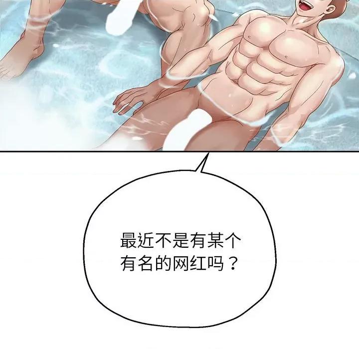 重生之长枪无敌 重生之长枪无敌-重生之长枪无敌 第17话 第31页