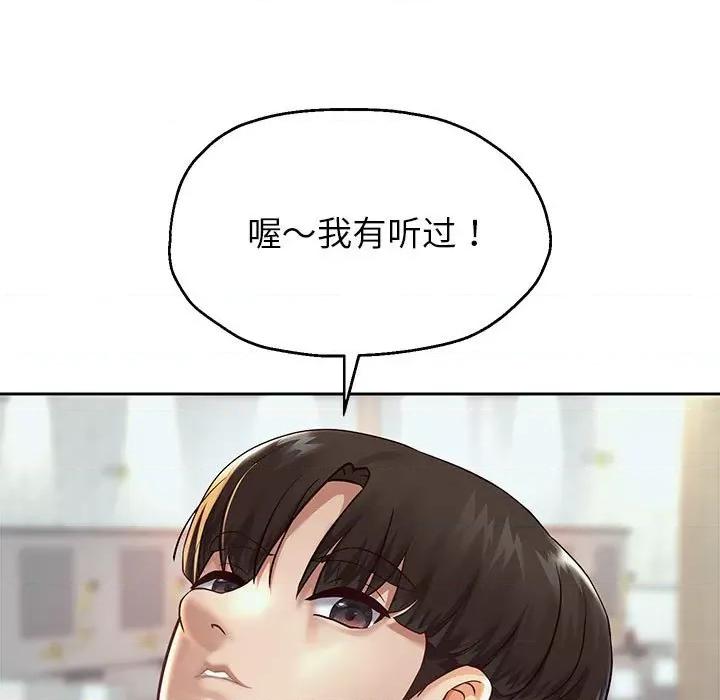 重生之长枪无敌 重生之长枪无敌-重生之长枪无敌 第17话 第32页