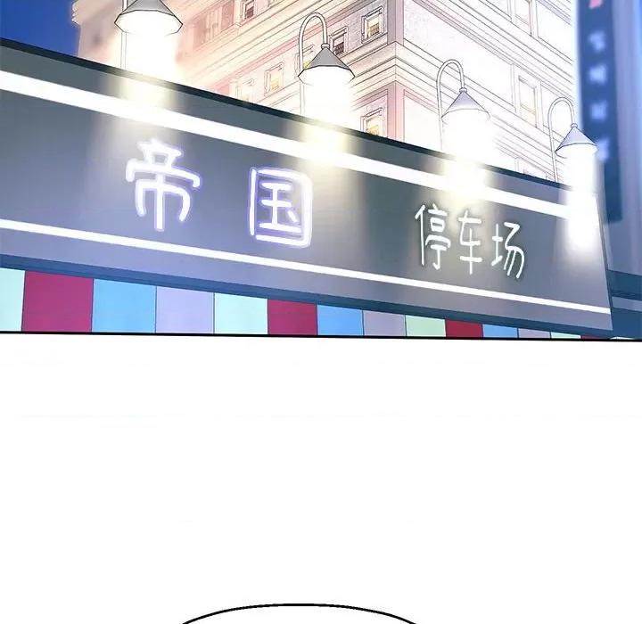 重生之长枪无敌 重生之长枪无敌-重生之长枪无敌 第17话 第47页