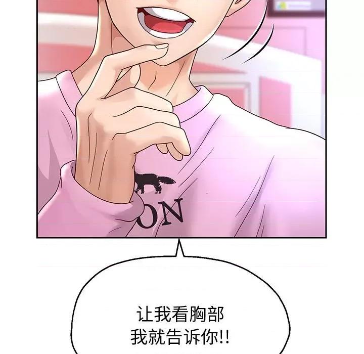 重生之长枪无敌 重生之长枪无敌-重生之长枪无敌 第17话 第52页
