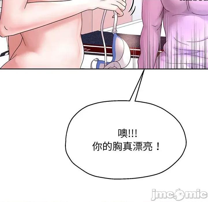 重生之长枪无敌 重生之长枪无敌-重生之长枪无敌 第17话 第55页