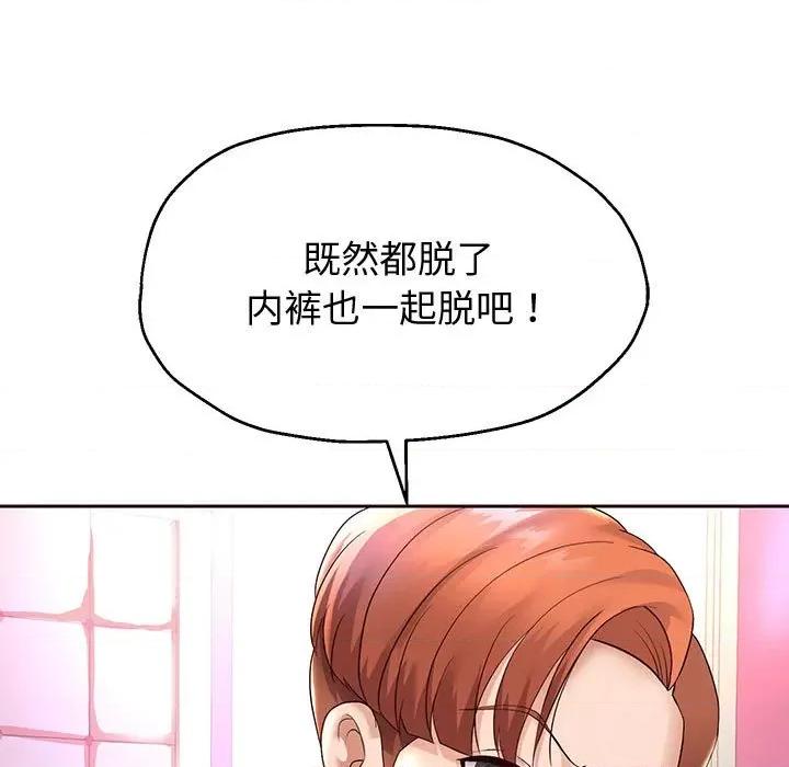 重生之长枪无敌 重生之长枪无敌-重生之长枪无敌 第17话 第58页
