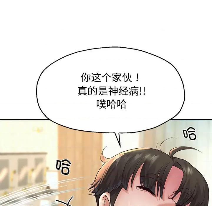 重生之长枪无敌 重生之长枪无敌-重生之长枪无敌 第17话 第72页