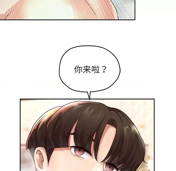 重生之长枪无敌 重生之长枪无敌-重生之长枪无敌 第17话 第79页
