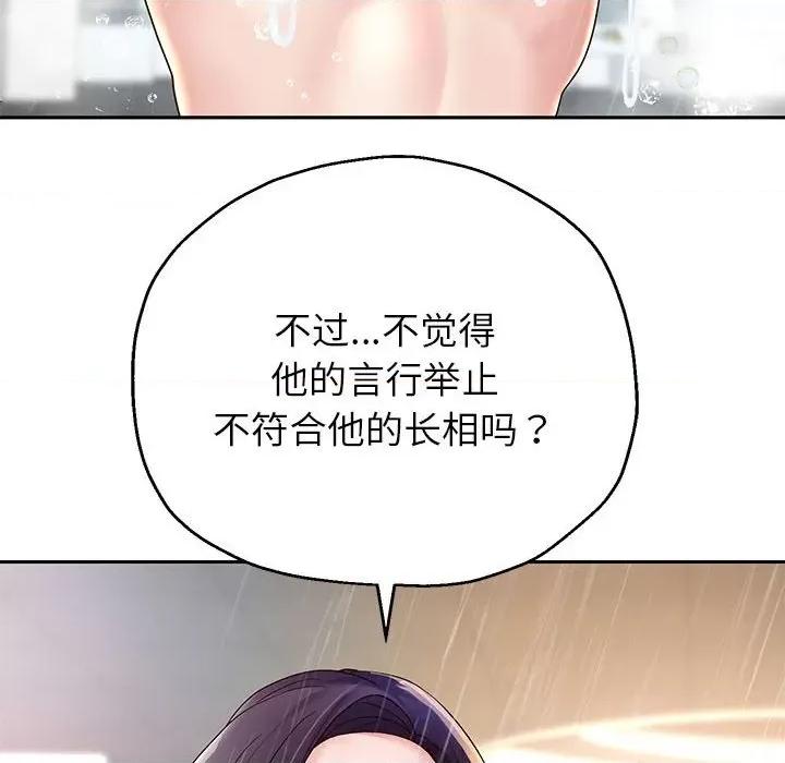 重生之长枪无敌 重生之长枪无敌-重生之长枪无敌 第17话 第91页