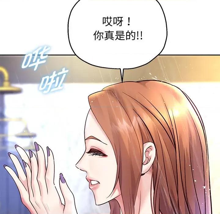 重生之长枪无敌 重生之长枪无敌-重生之长枪无敌 第17话 第96页