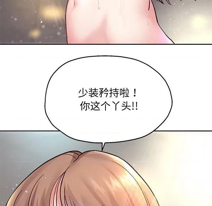 重生之长枪无敌 重生之长枪无敌-重生之长枪无敌 第17话 第98页