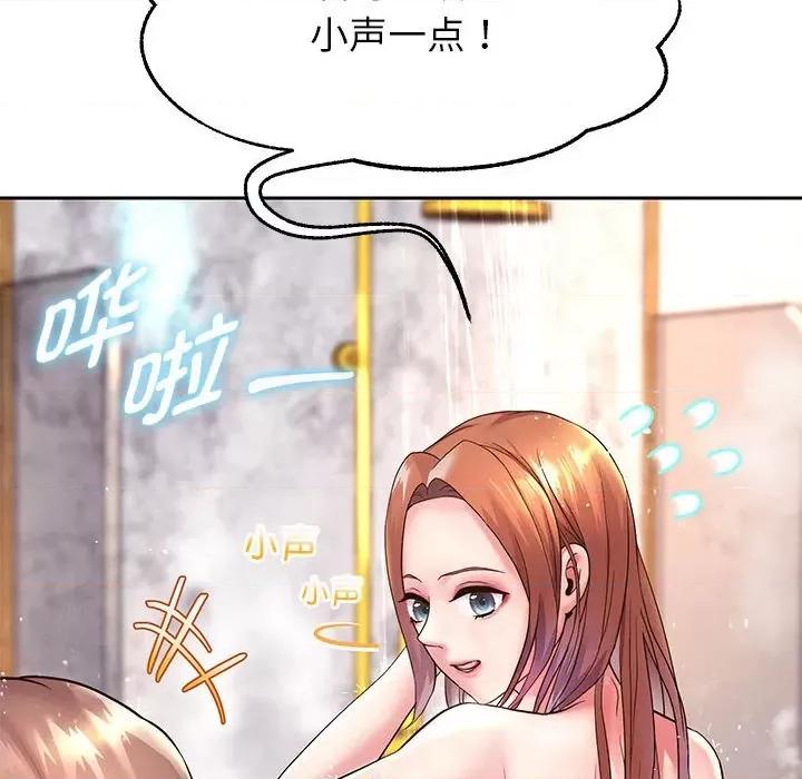 重生之长枪无敌 重生之长枪无敌-重生之长枪无敌 第17话 第101页